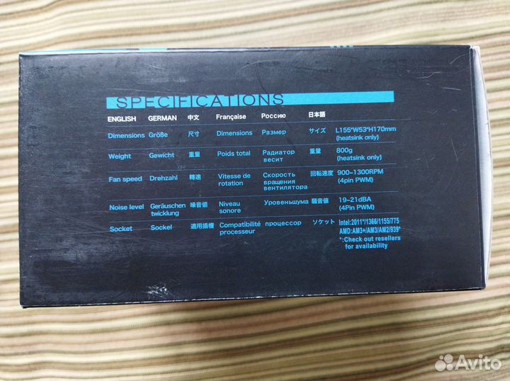 Thermalright true Spirit 140