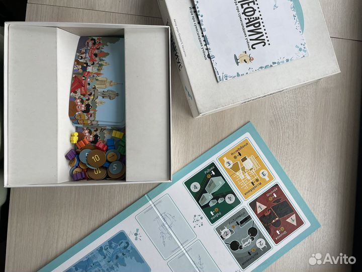 Настольная игра «Нефариус»