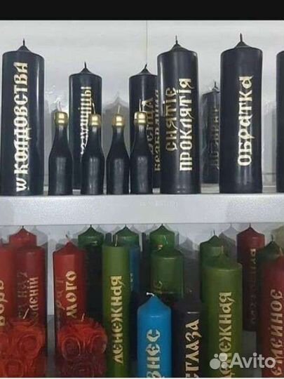 Гадание на картах, магия, приворот, обучение