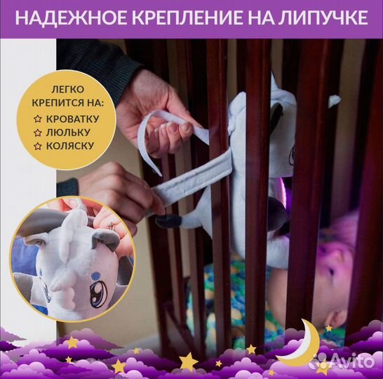 Детский ночник проектор