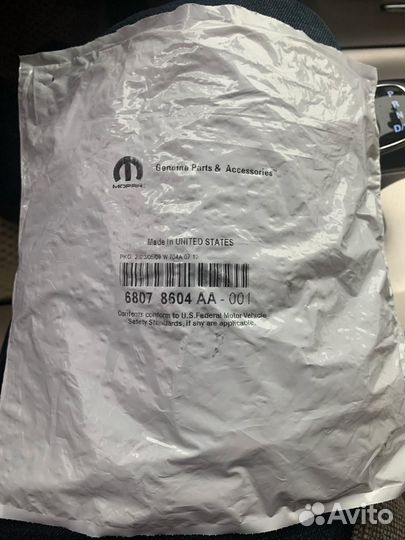 Прокладка передней крышки двигателя оригинал