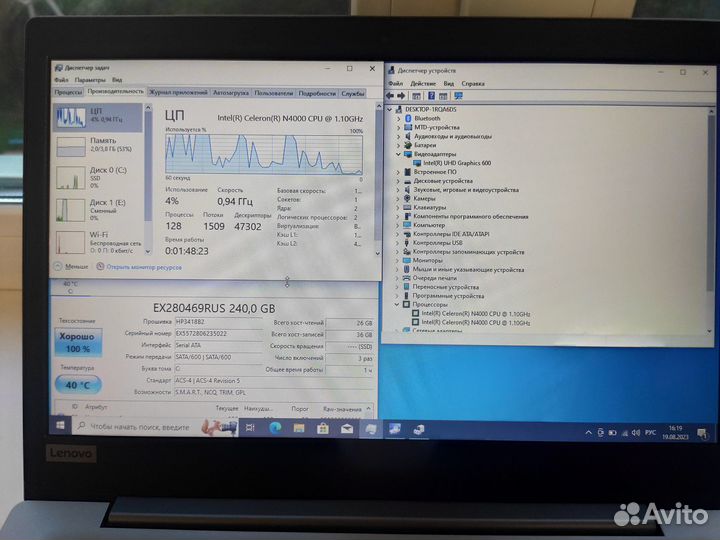 Ноутбук Lenovo 120s 2ядра 256гб / 4гб 2020года