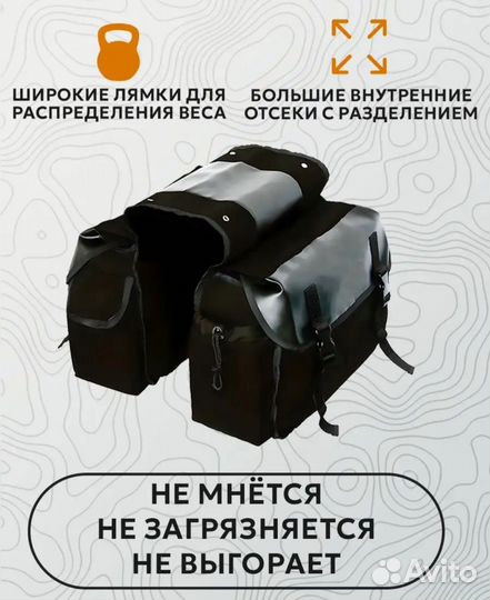 Пара боковых сумок Canvas для мотоцикла, вело