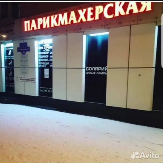 Вакансия парикмахер-универсал