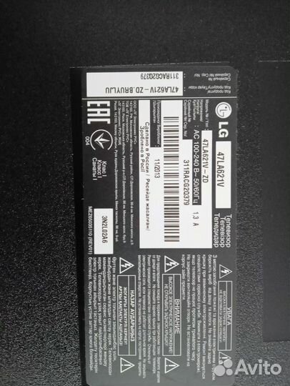 Телевизор SMART tv