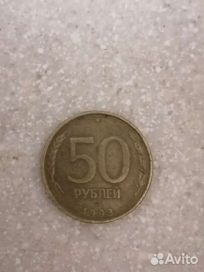 Коллекционирование