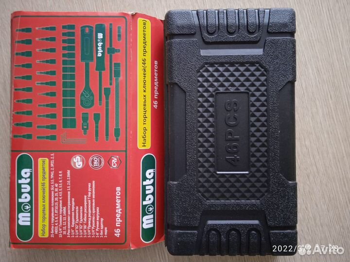 46 Шт. Компл Набор Головок Для Гаечных Ключей