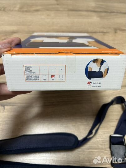 Бандаж для руки размер 2