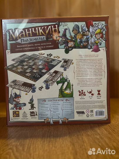 Немезида, Крылья, Канбан Электро, Манчкин (новые)