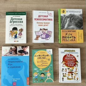 Книги для родителей