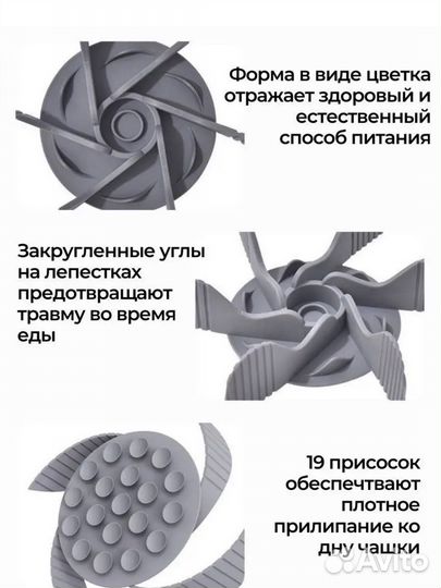 Миски для собак