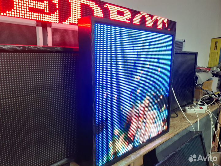 Бегущая строка