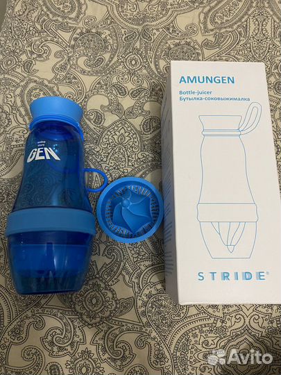 Бутылка соковыжималка