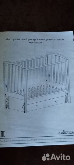 Детская кроватка с маятником и ящиком