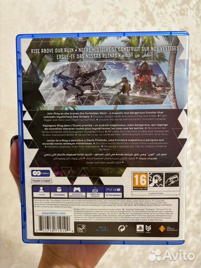 Horizon Запретный Запад ps4