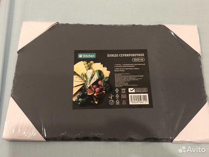 Сервировочные блюда из сланца