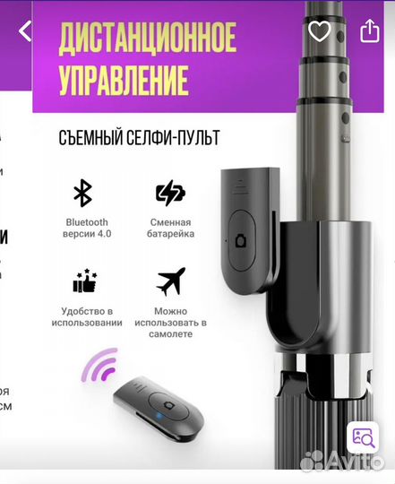 Стабилизатор L 08