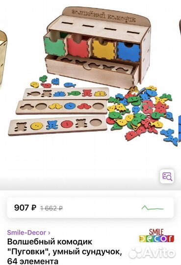 Монтессори пазлы развивающие игрушки 5 шт