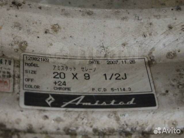 Японская разноширокая ковка Amistad R20 (№85)