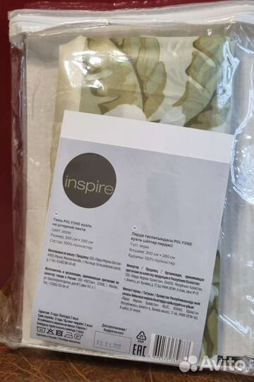 Штора Занавеска для ванной inspire