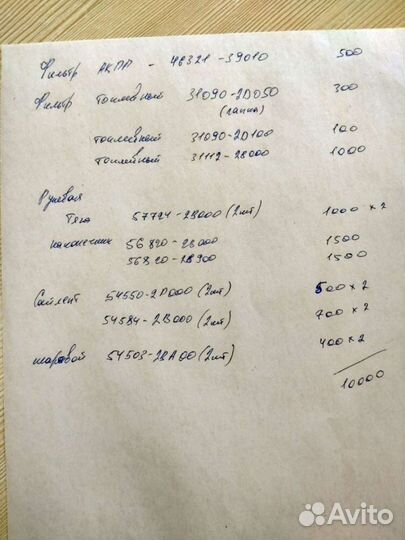 Рулевой наконечник hyundai santa fe