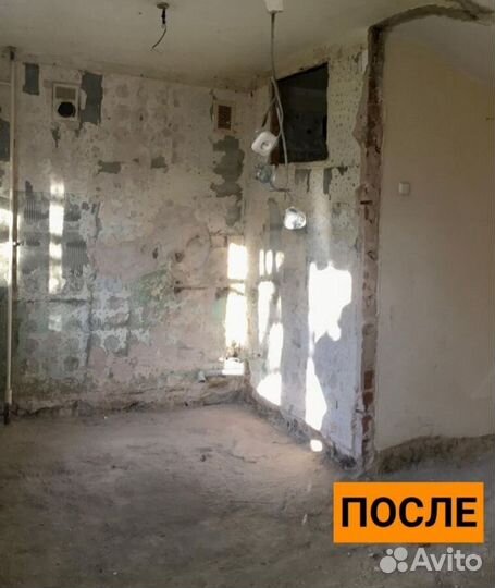 Демонтаж квартир,стен,дома,стяжки,бани,пола,плитки