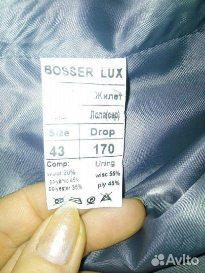 Школьная форма