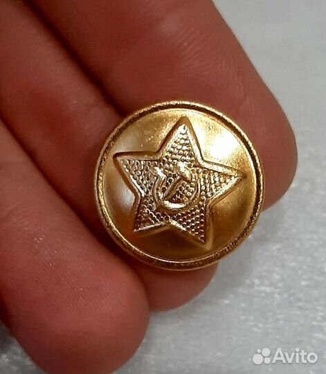Пуговицы военные СССР
