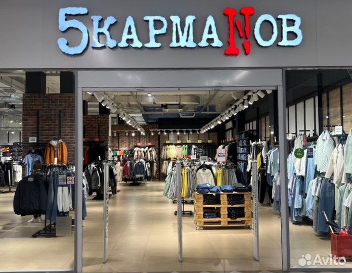 Продавец-консультант (ТЦ Красный кит)