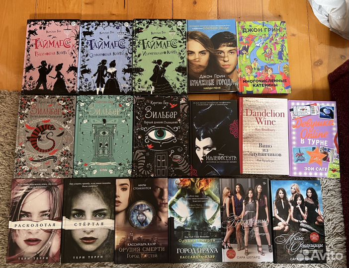 Книги разные