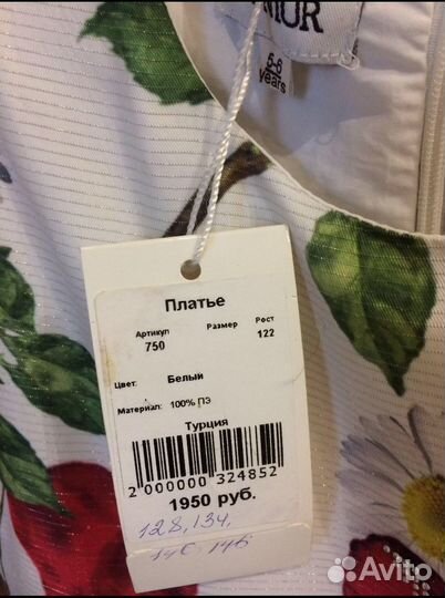 Нарядное платье для девочки