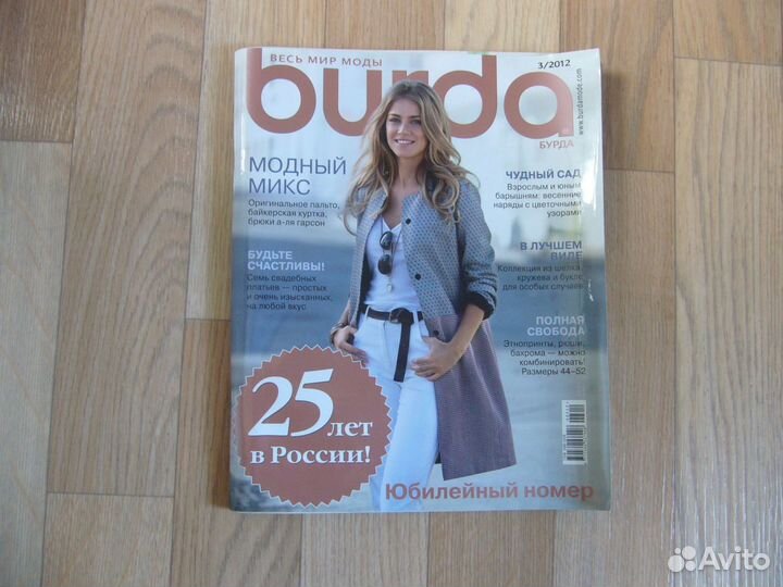 Спицы круговые для ручного вязания