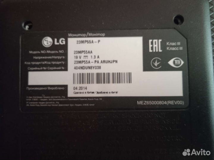 Монитор LG