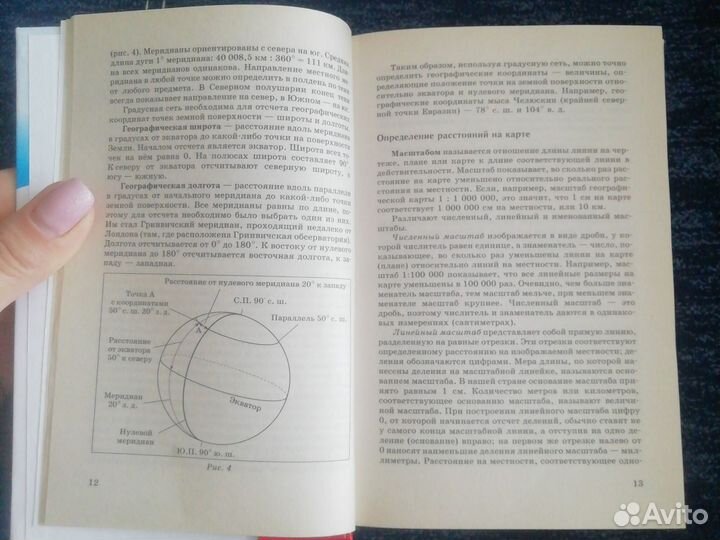 Справочник егэ огэ