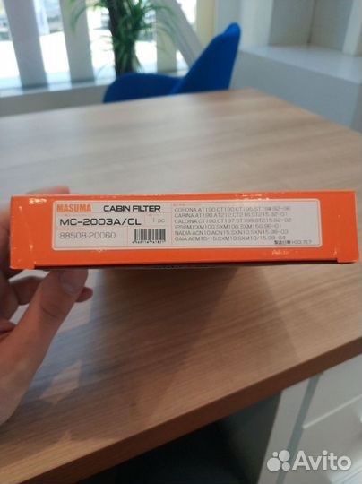 Фильтр салонный Masuma MC-2003a/cl
