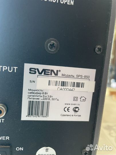 Самбуфер от sven sps 850