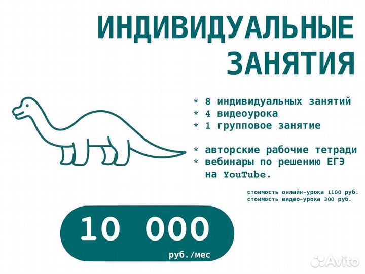 Репетитор по химии (огэ/егэ)