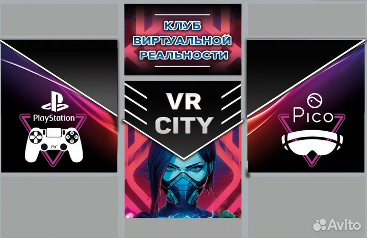 Оператор администратор VR клуба и помощник