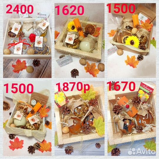 Подарочные наборы тренеру,учителю,на день рождения