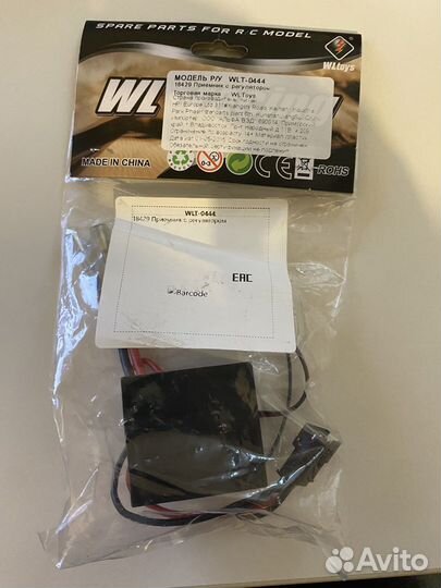 Пульт 2,4ghz для rc моделей