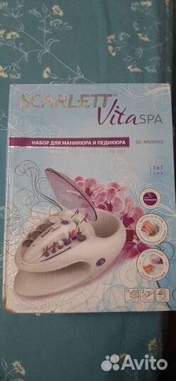 Аппарат для маникюра