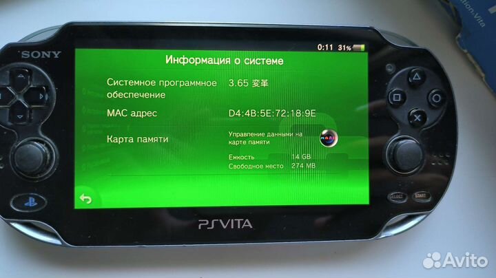 Sony PS Vita