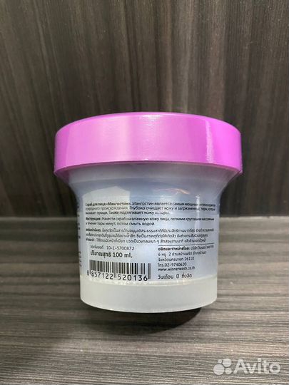 Скраб для лица Banna Таиланд