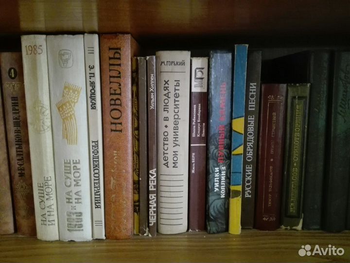 Книги разные