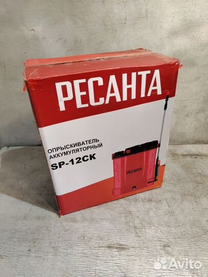 Опрыскиватель аккумуляторный SP-12ск Ресанта