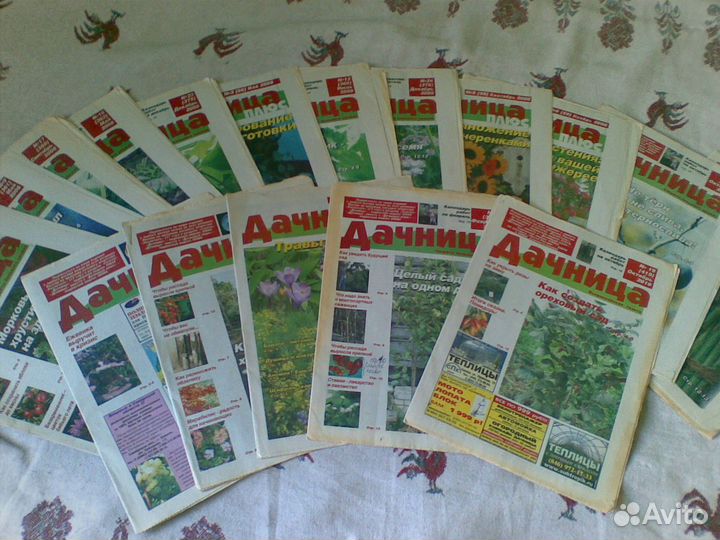 Журналы. Газеты. Ретро