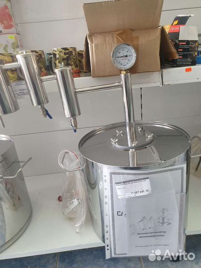 Дистиляторы и комплектующие