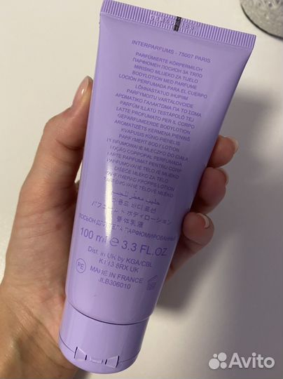 Лосьон для тела Eclat новый