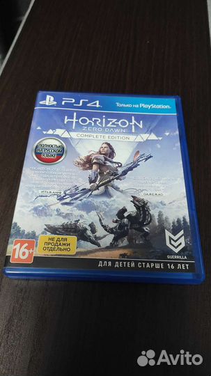 Horizon Zero Dawn