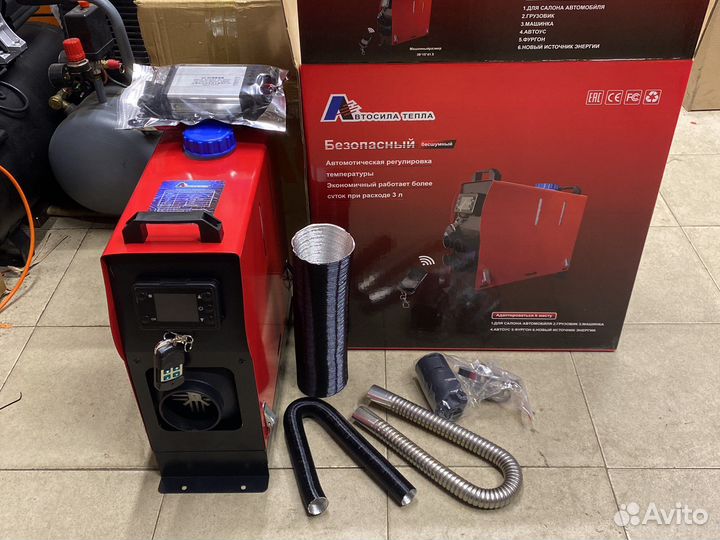 Сухой фен 12.24v220 вольт